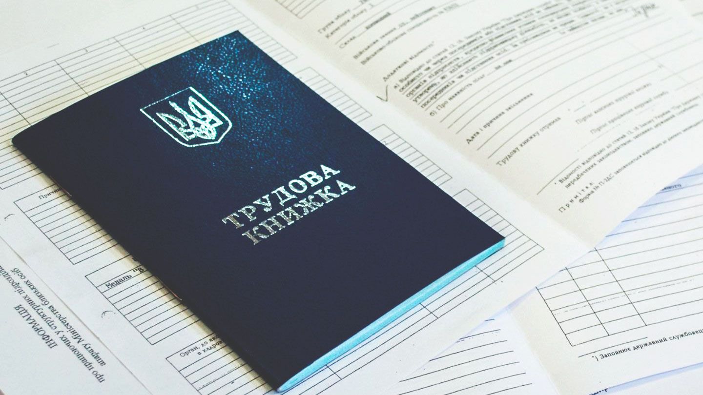 З’являються повідомлення про перші відставки чиновників