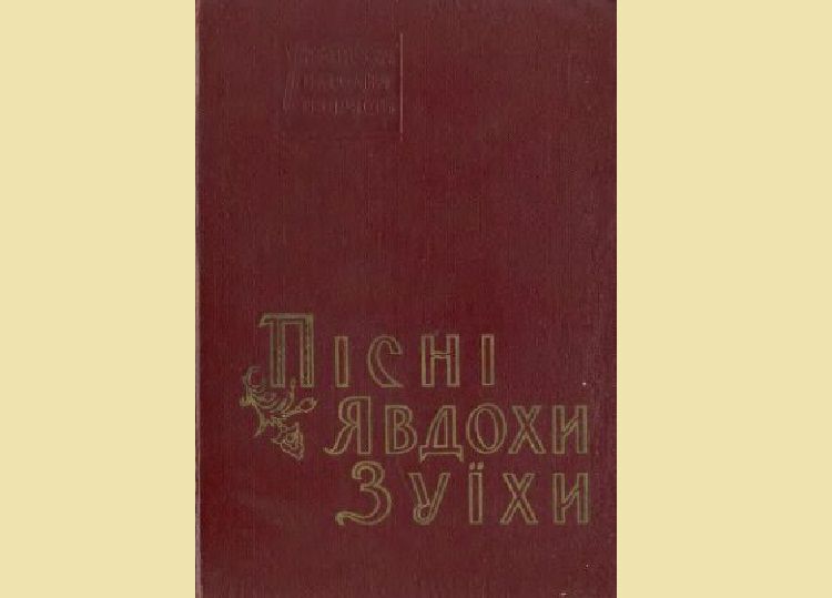 Природа щедро наділила унікальним талантом