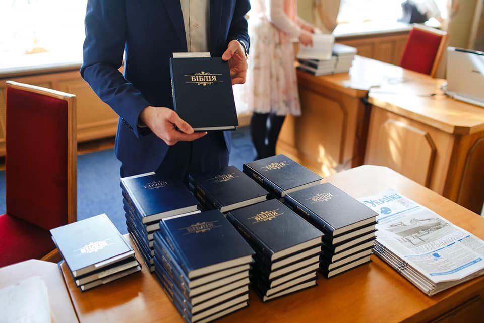 Біблія єднає  різні християнські конфесії