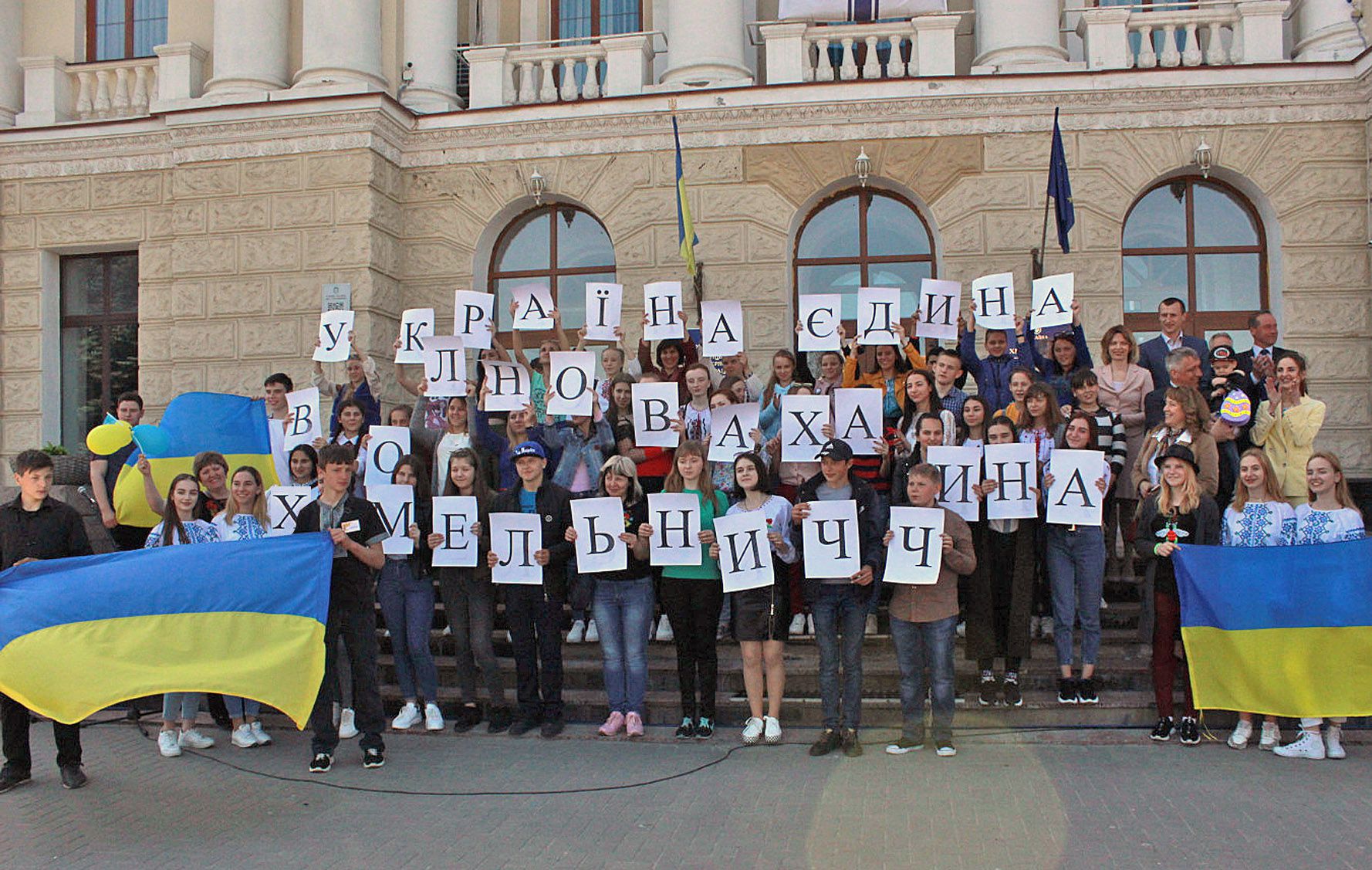 Діти з Волновахи гостювали на Хмельниччині