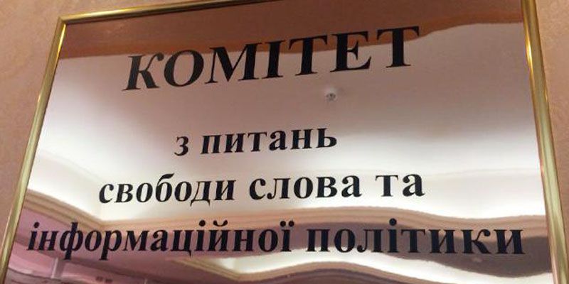 Пропонують внести новий законопроект про обов’язковість теледебатів