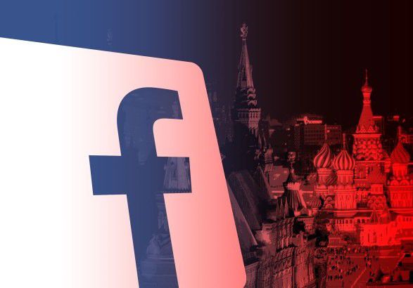 Сторінки, видалені у Facebook, координували з РФ