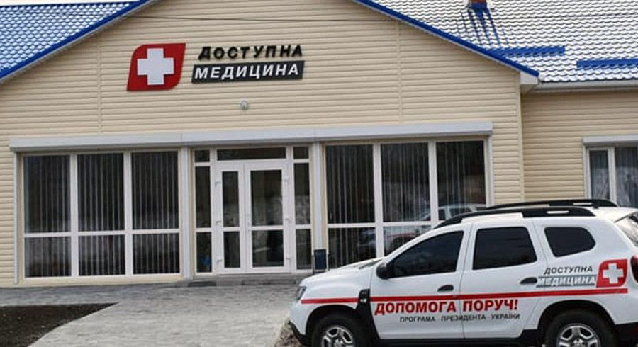Позитивні зміни в охороні здоров’я  можливі