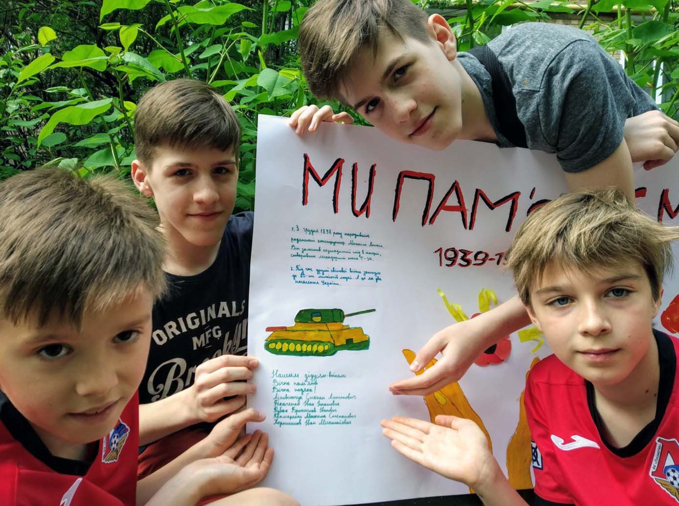 Невмирущий зв’язок поколінь