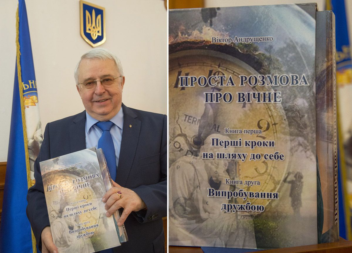 В університеті імені Драгоманова — Тиждень філософії