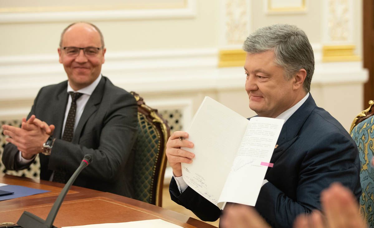 Про забезпечення функціонування української мови як державної