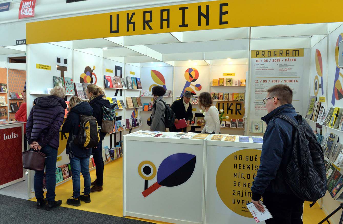 На книжковому ярмарку у Празі представили український авангард