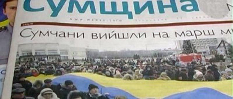 «Голос України» замінить ліквідовану газету