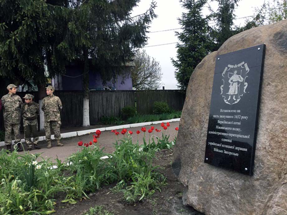 Нащадкам козаків не страшні вороги