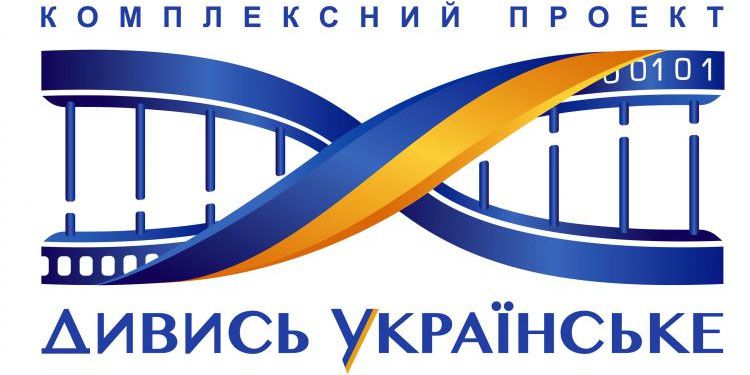 У конкурсі народних сценаристів «Своє Кіно-3» перемогли… любов і філософія