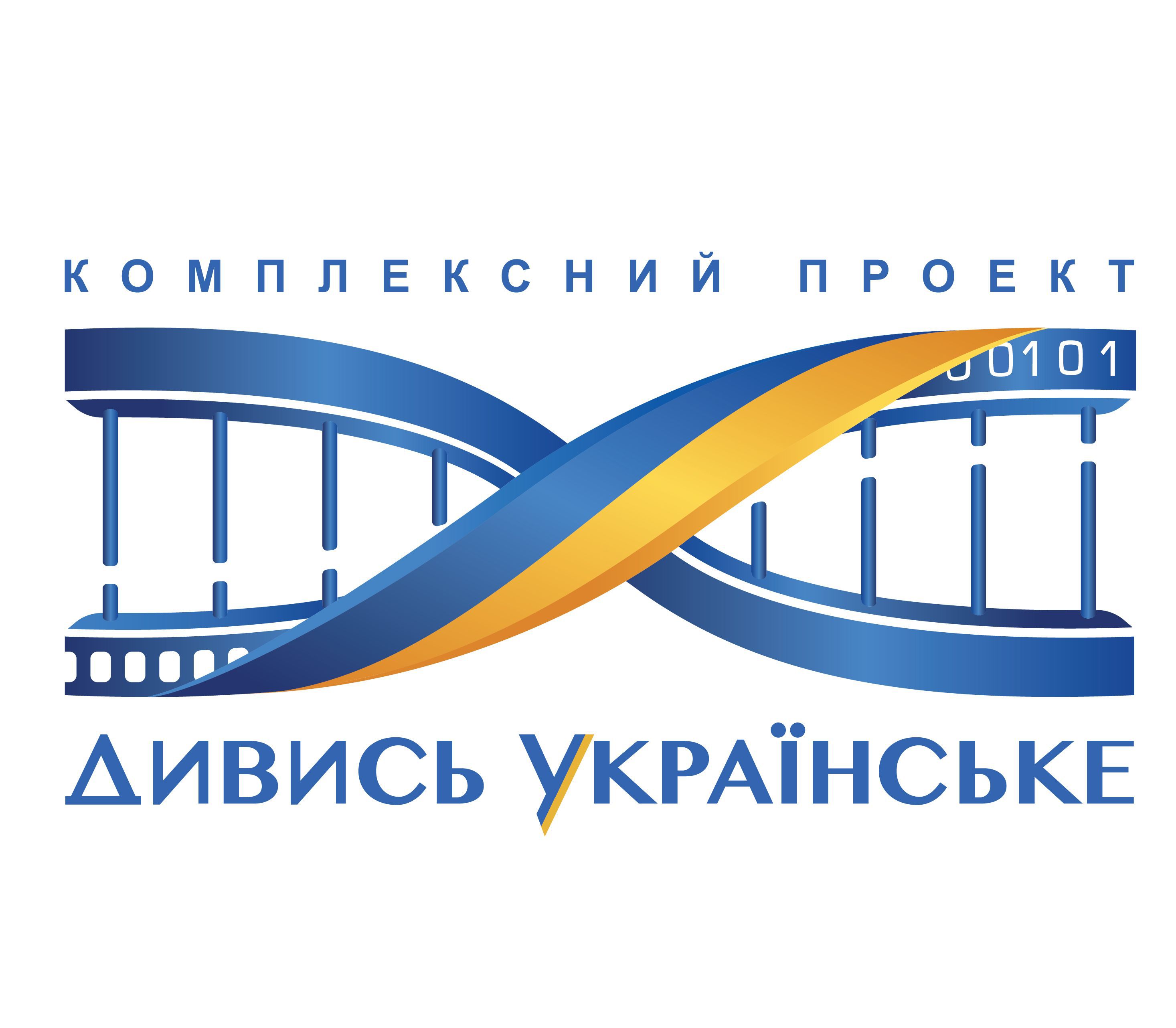 У конкурсі народних сценаристів «СВОЄ КІНО-3» перемогли… любов і філософія