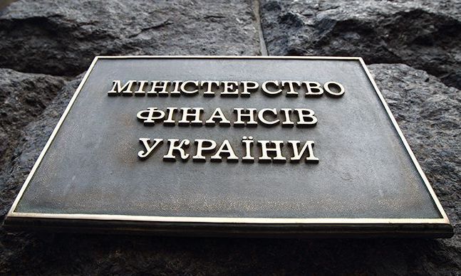 Мінфін знижує ставки запозичень за короткостроковими ОВДП