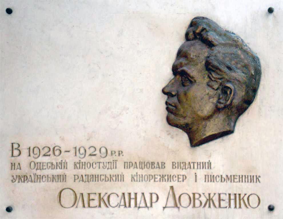 Сьогодні виповнюється 100 років Одеській кіностудії