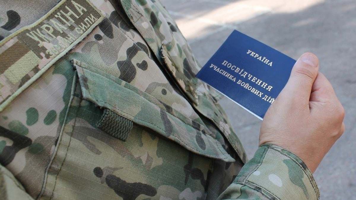 Захисники не забуті