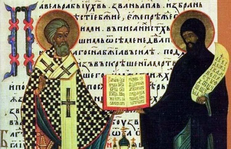 Сьогодні згадують творців кирилиці