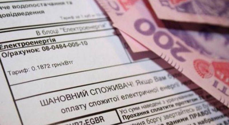 Пенсіонерам нарахували подвійні субсидії