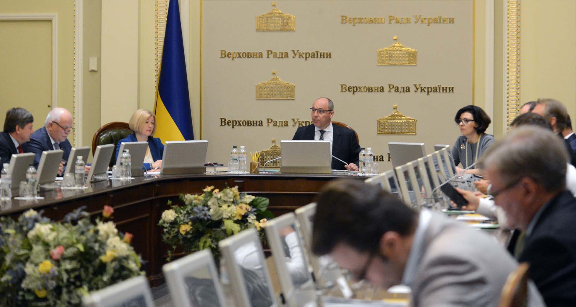 Верховна Рада продовжує виконувати свої конституційні повноваження 
