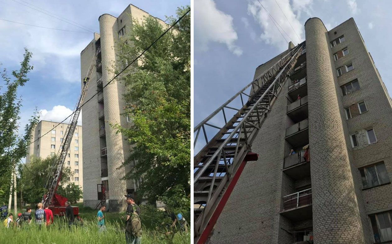 Із вогню і диму