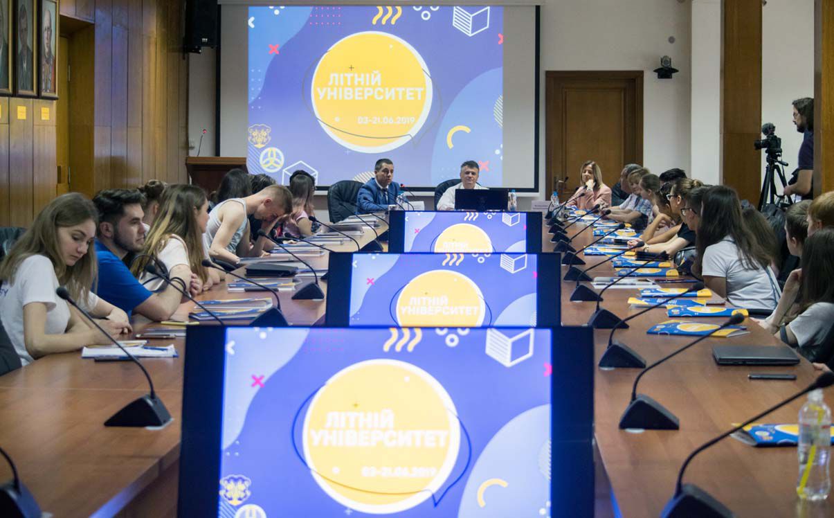 Літній університет: і знання, і пізнання