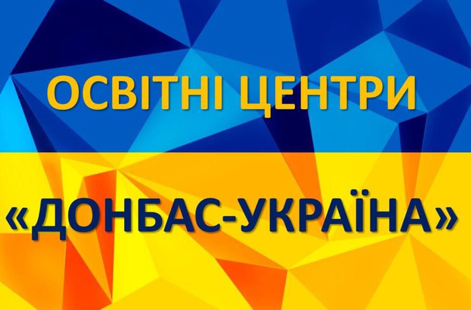 Вступити  до вишів стало простіше