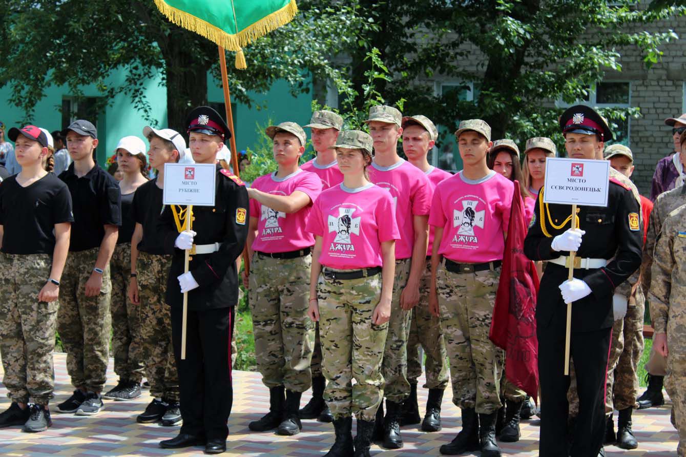 У Луганській області мірялися силою та спритністю