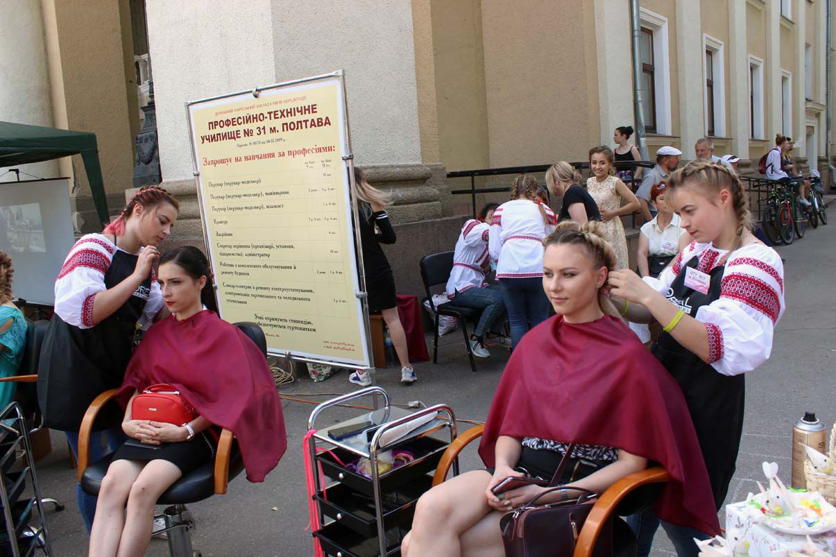 Полтава. Зробити професію престижною