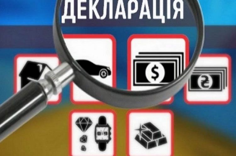 Антикорупційним активістам декларування більше не потрібно