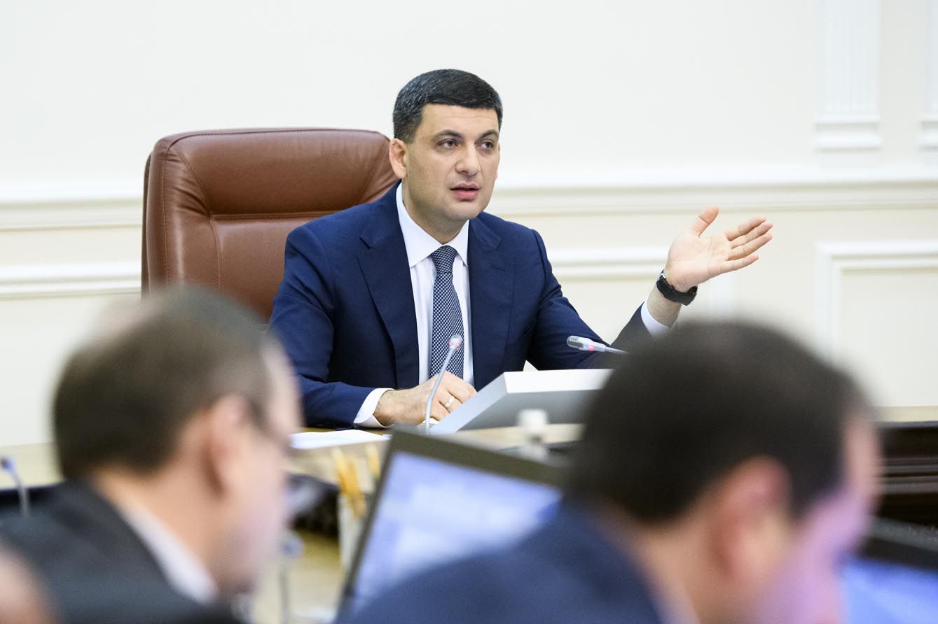 Стратегічне завдання уряду — забезпечення зростання економіки