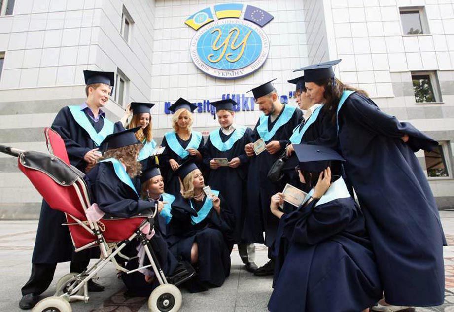 «Україна» — це твій університет!