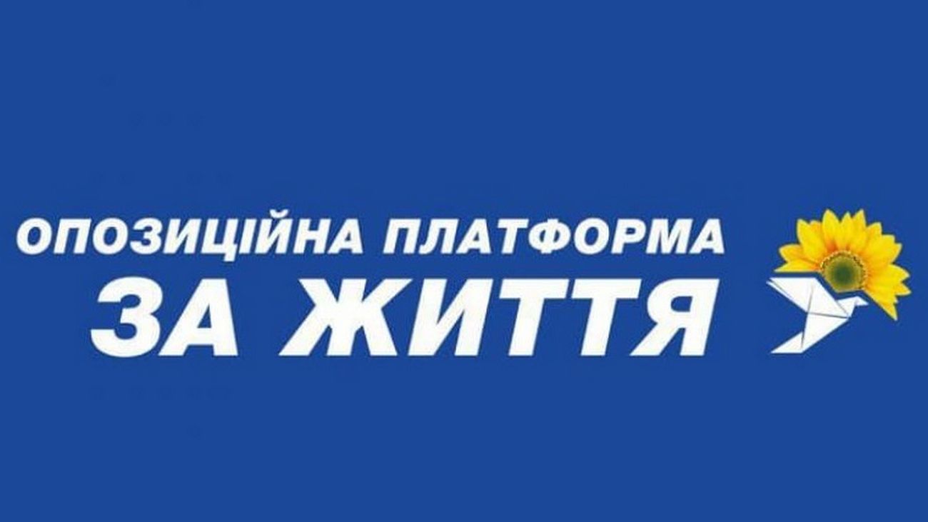 Реєстрація кандидатів у депутати («Опозиційна платформа — За життя»)