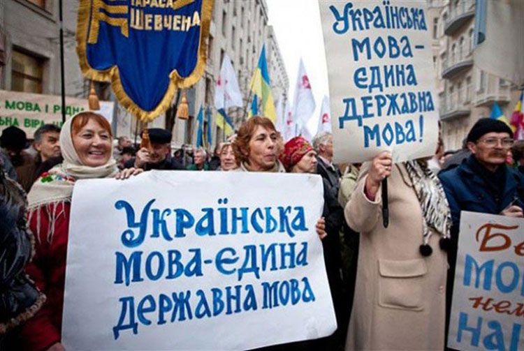 «Забезпечити» чи «запевнити», або Закон про мову та практична законотворчість
