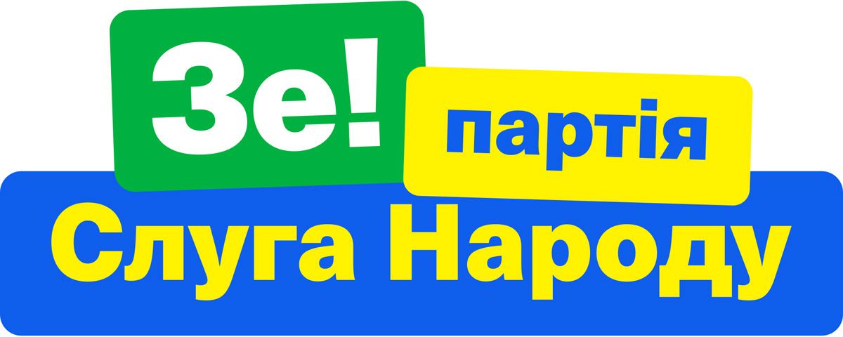 Реєстрація кандидатів у депутати («Слуга народу»)