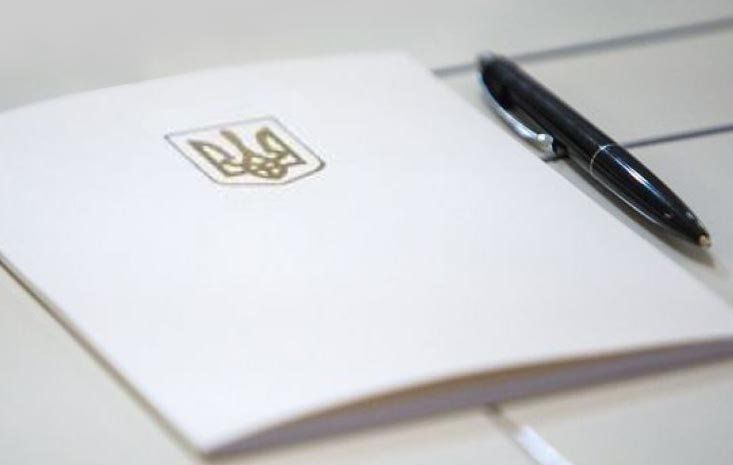 Укази Президента про звільнення та призначення