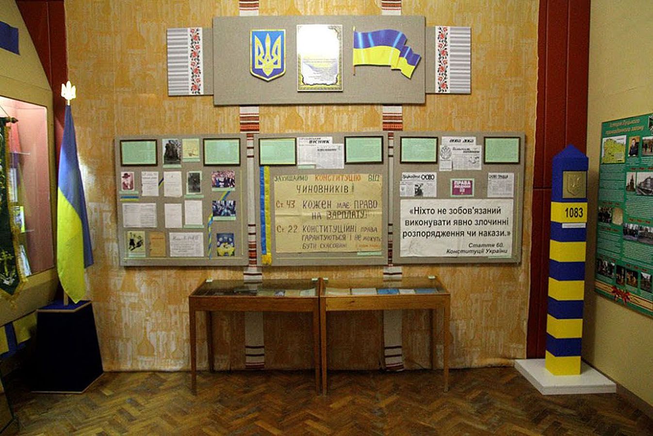 Ми боролися за неї віки