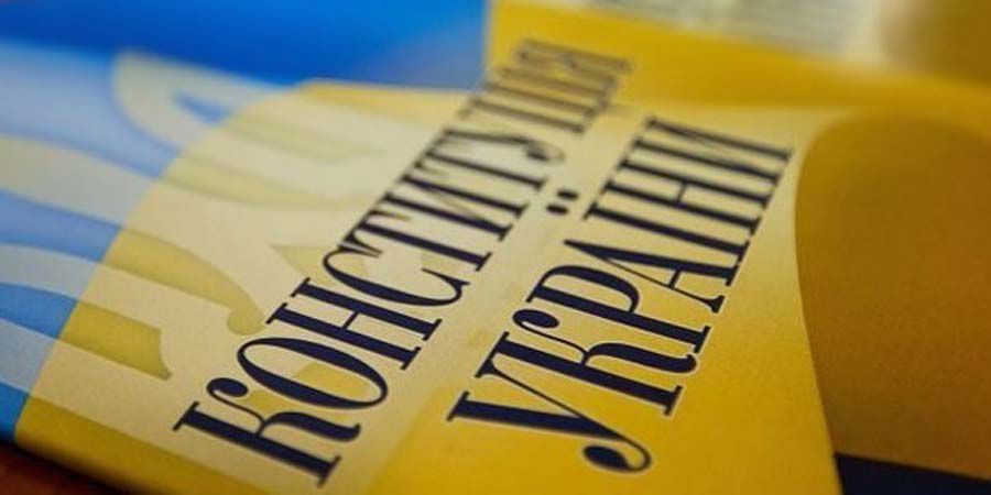 Вітання Голови Верховної Ради України