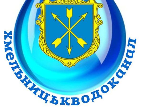 У Хмельницькому тарифи падають, щоб зрости