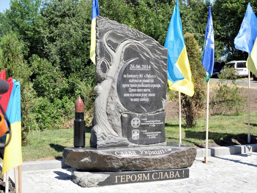 Вони першими прийняли бій із танками окупантів...