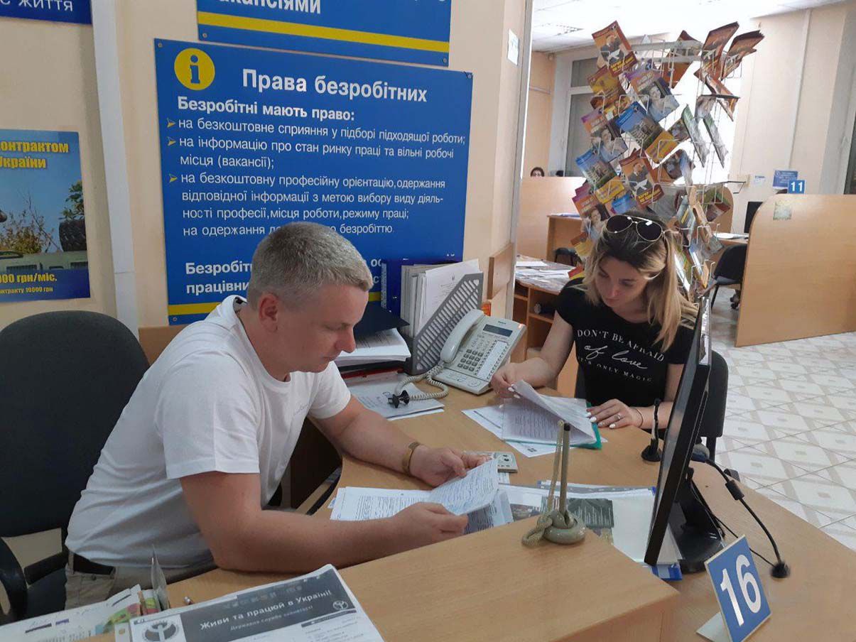 Вас реєструє директор...