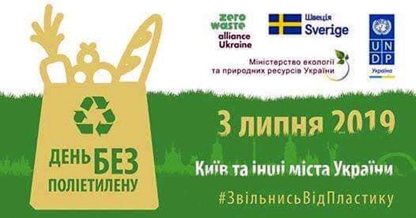 Використовують півгодини, а розкладається роками