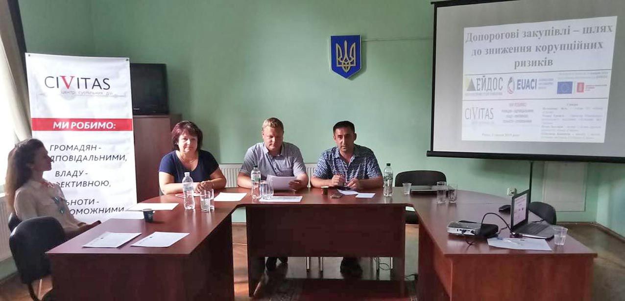 У Рівному говорили про допорогові закупівлі — шлях до зниження корупційних ризиків