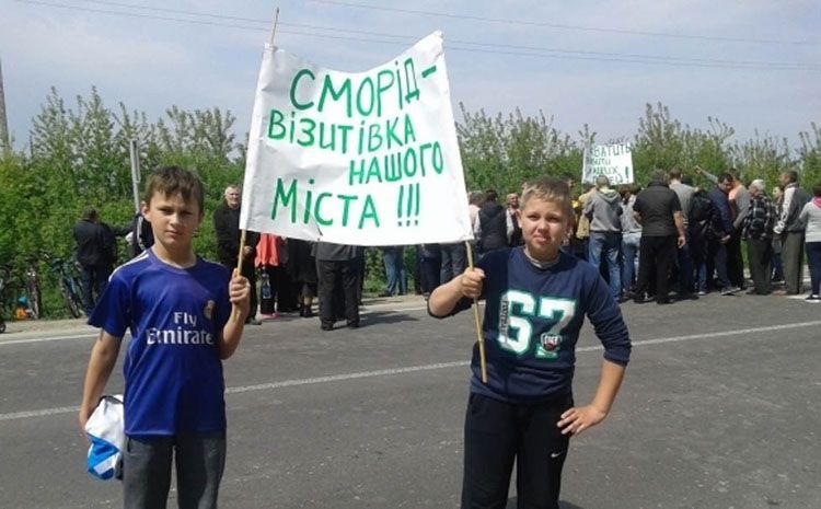 Скоро Луцьк. Відчуваєте «парфюм»?