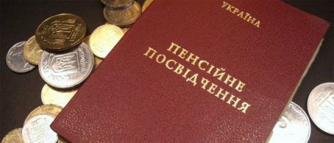 Обійшли з доплатою