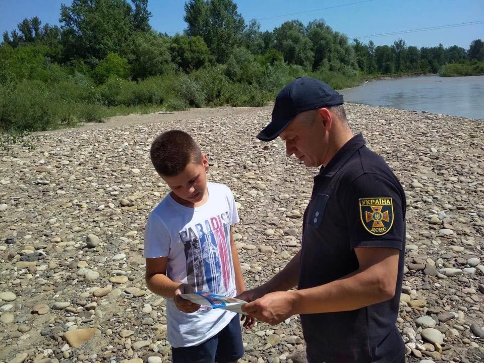 З водою не жартують