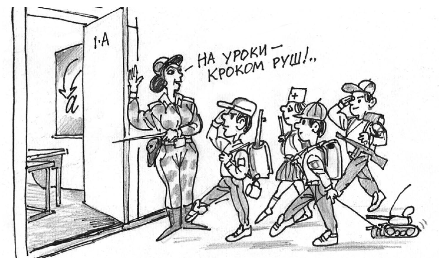 В ОРДЛО виховують бойовиків