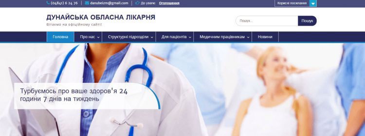 Рятує «зварювання» судин