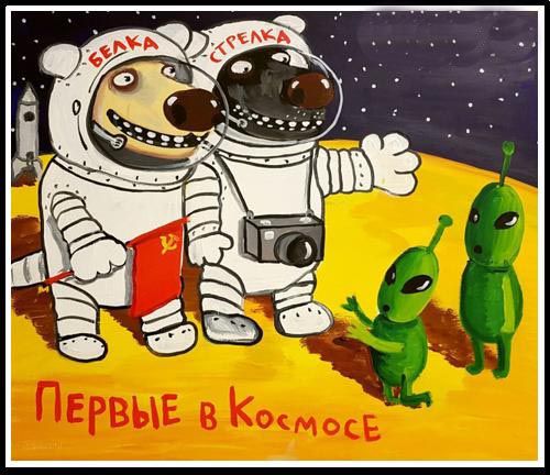 Дошка пошани