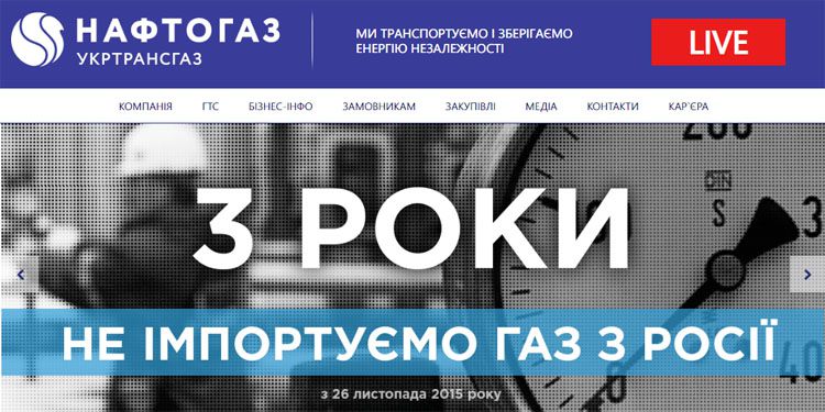 У сховищах уже 14,5 мільярда кубів газу
