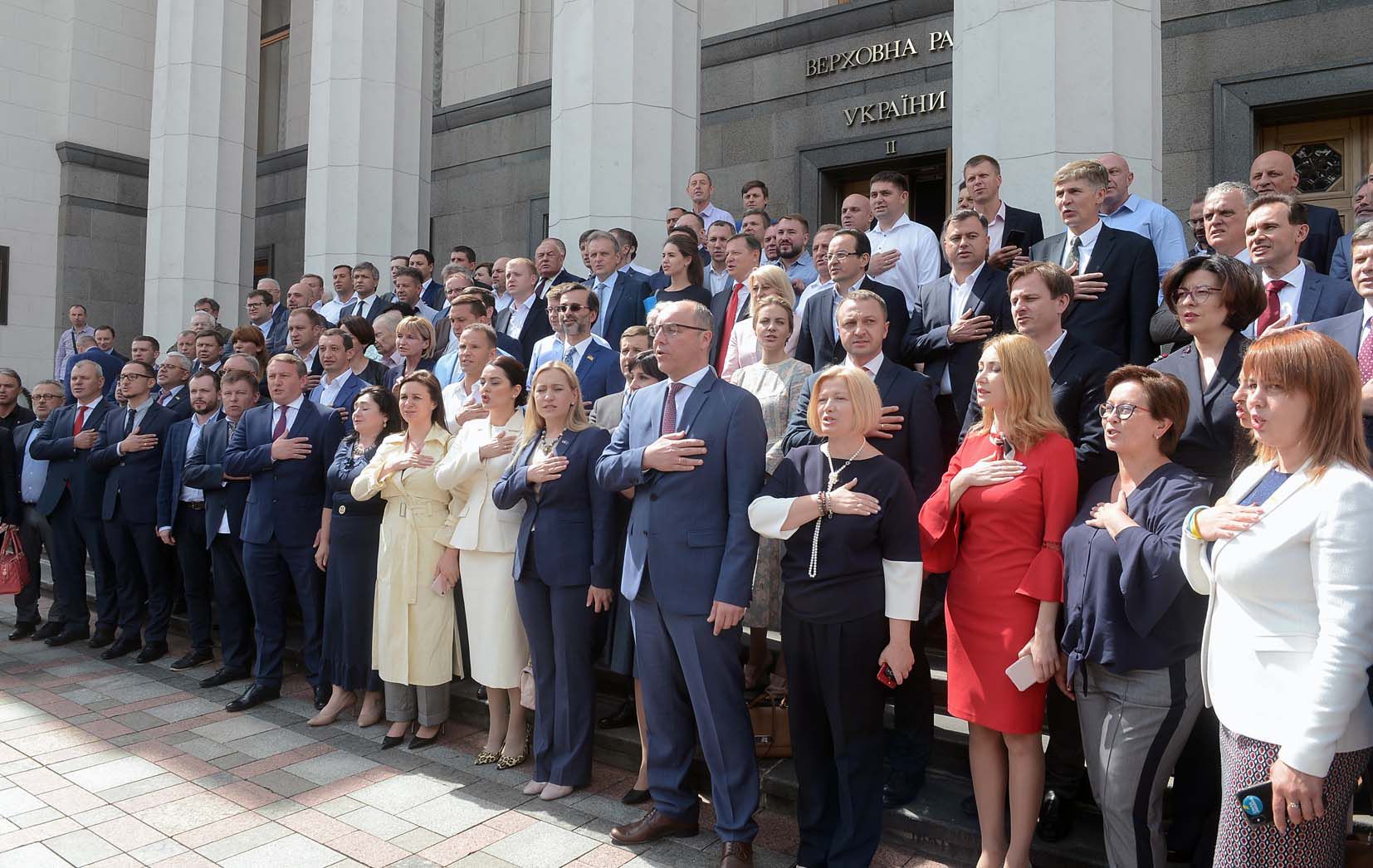 Прощавай, Верховна Радо. До роботи, Верховна Радо!