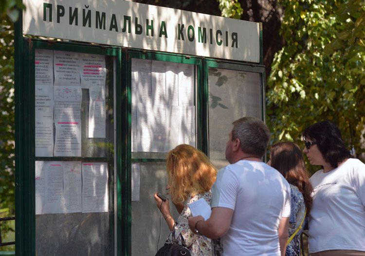 Екватор вступної кампанії