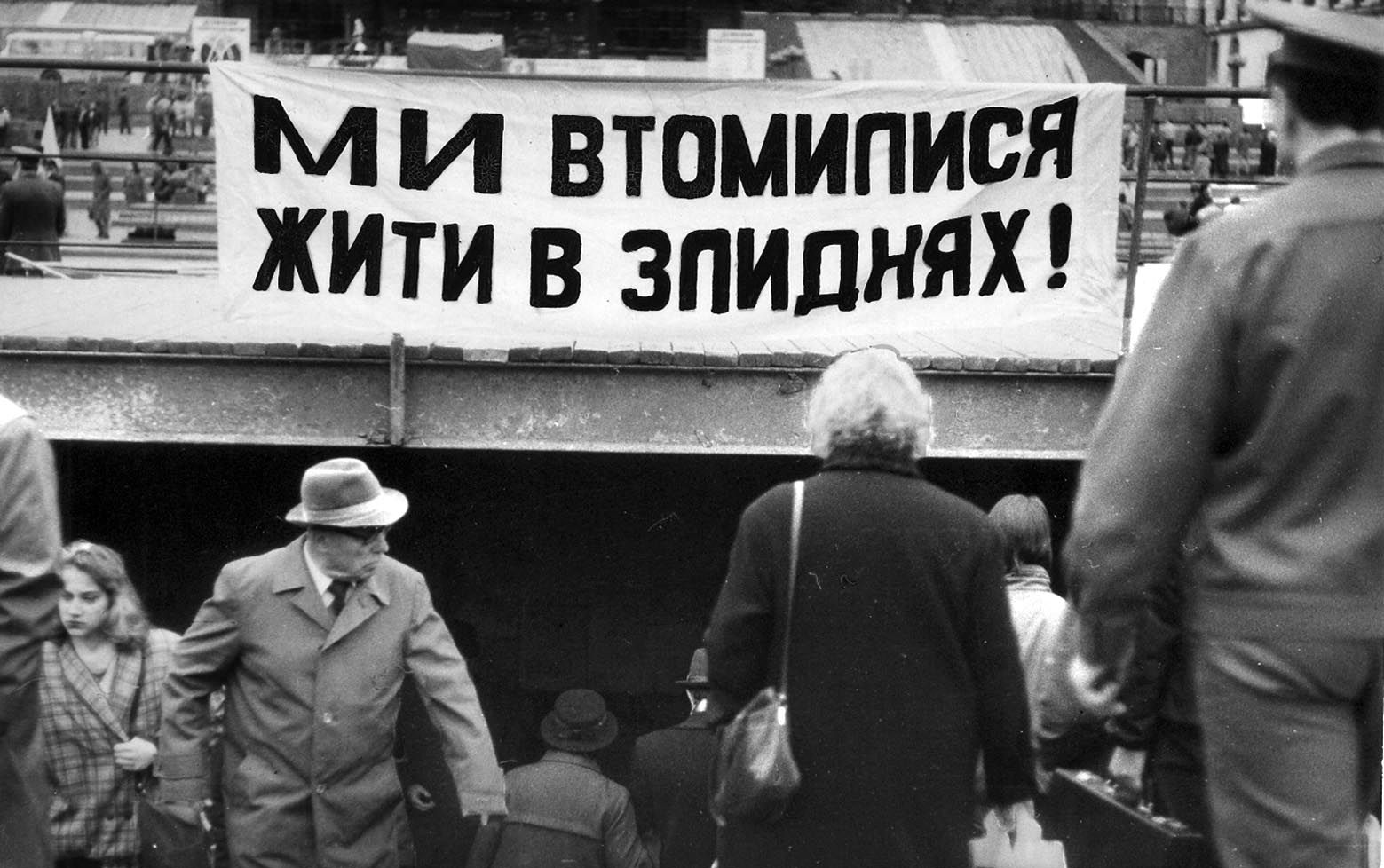 Завтра — день волевиявлення, який визначить подальший курс держави